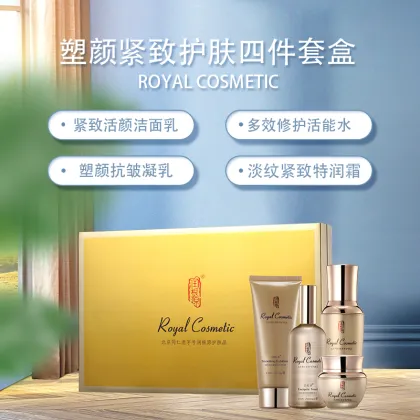 Sculpting and Firming Skin Care Four pieces Set