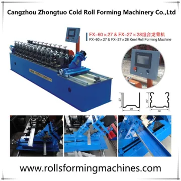 drywall ceiling CD UD double line machinery