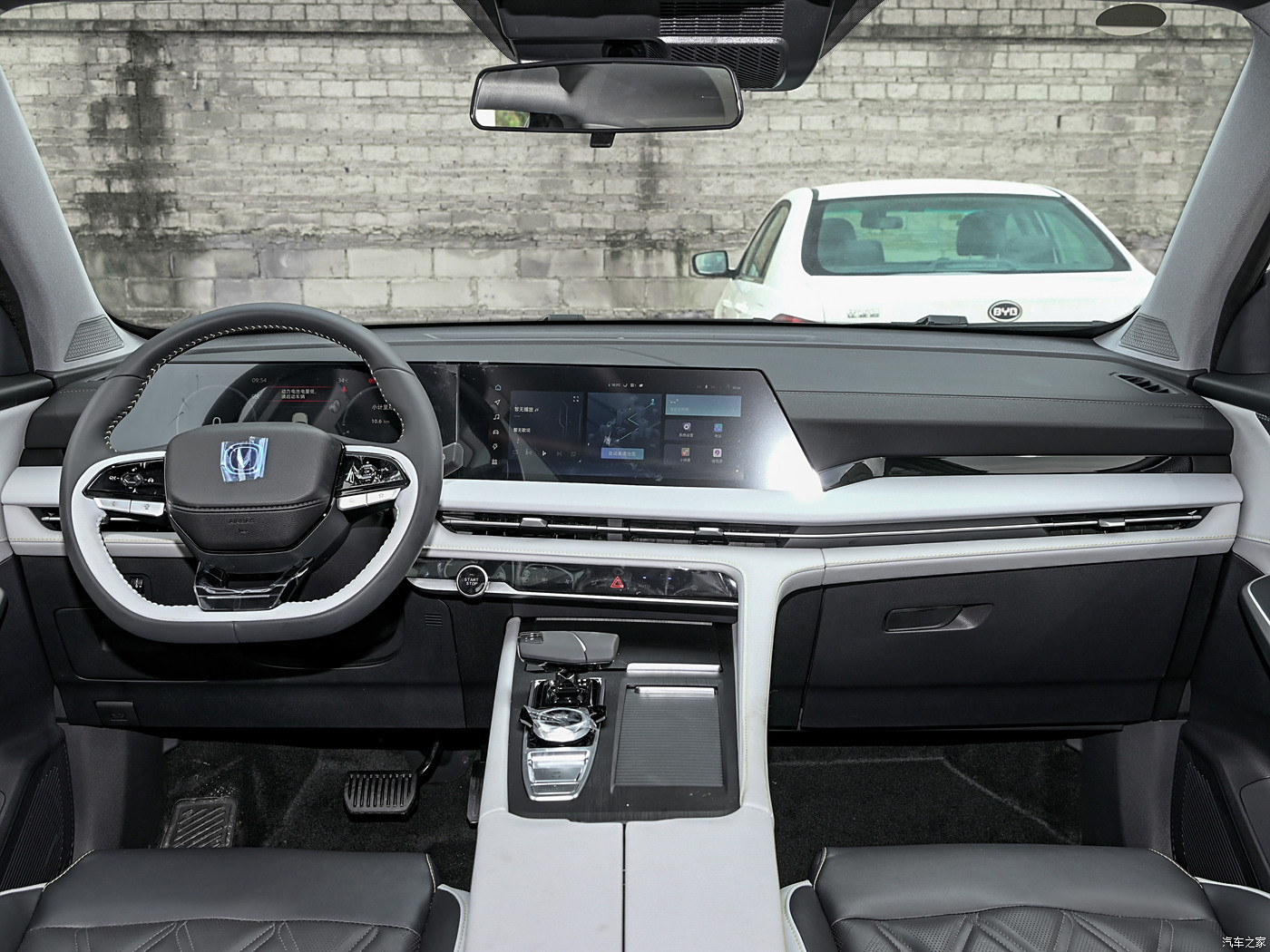 Changan CS75 PLUS VEHICLE