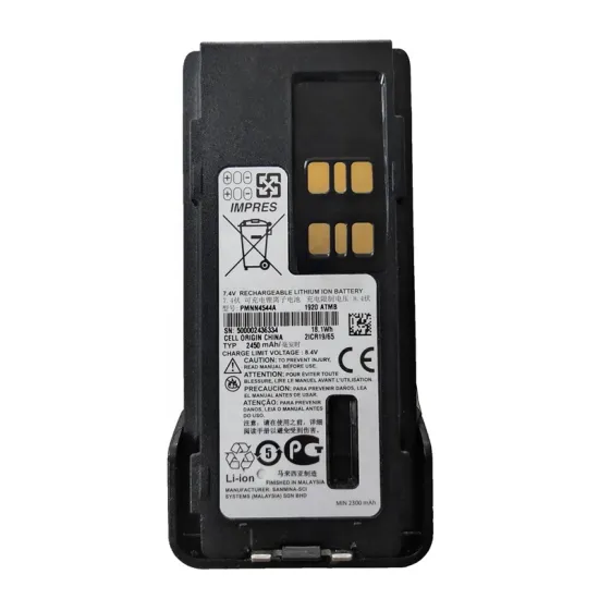 7.4V Replacement Battery for PMNN4409, PMNN4412, PMNN4448, PMNN4407, PMNN4406, PMNN4491, PMNN4544 & PMNN4544A