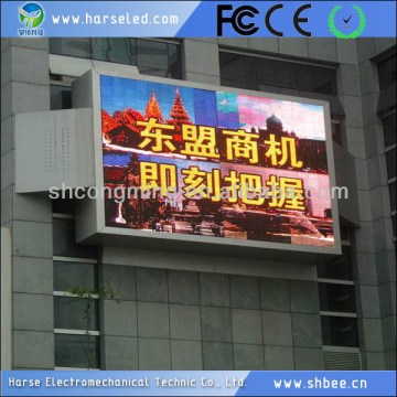 Discount customize ph16 outdoor full color display 0024