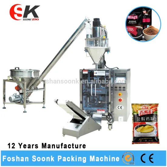 small food packing machine