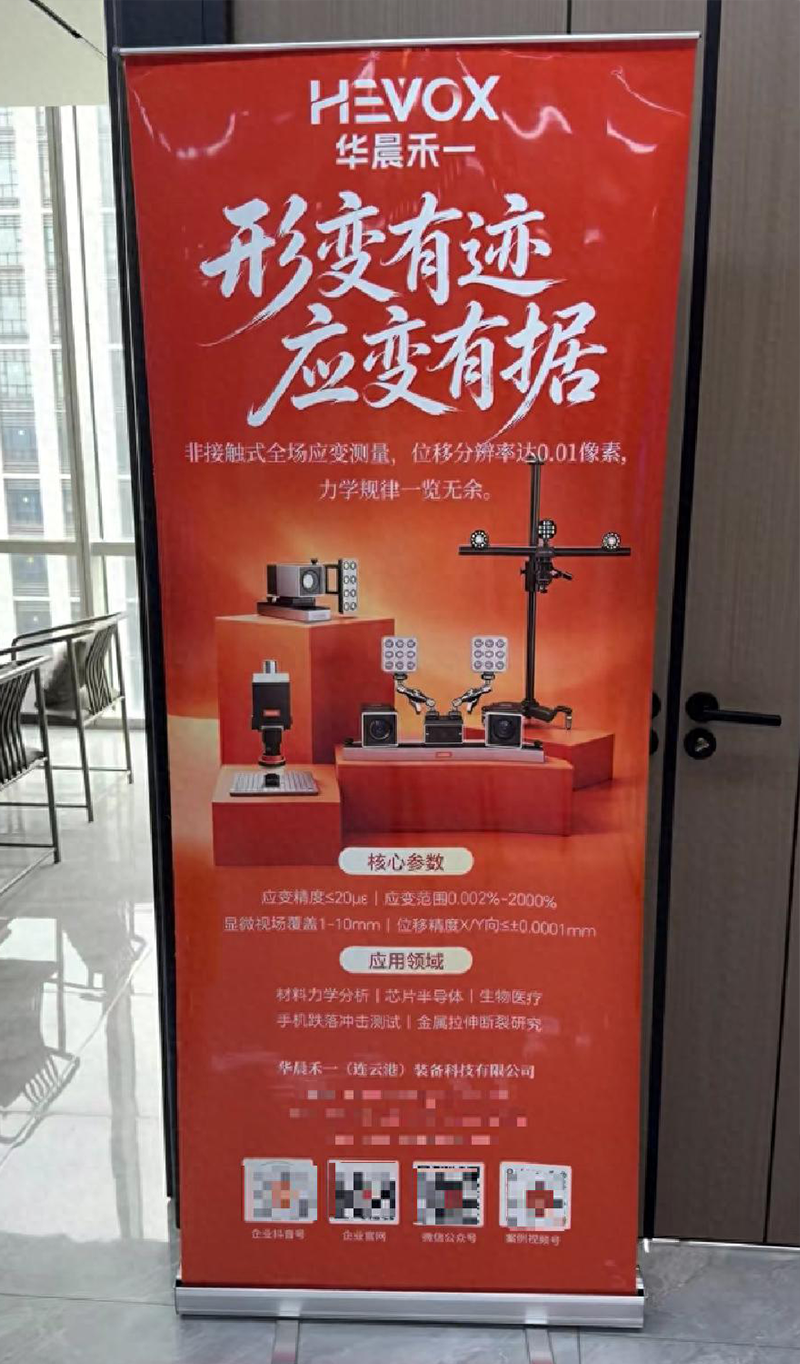 Huachen Heyi Hefei Office officially launches, marking a new chapter in central Anhui and a strong push in East China!