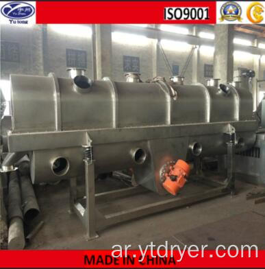 O-Chlorobenzoic Acid Vibrating Fluid Bed Dryer