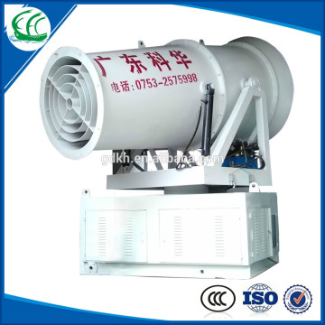china fog cannon orchard dust spray cannon for farming unit