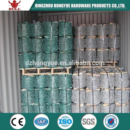low barbed wire price haiao