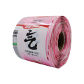 /msite/products/detail/productid/65079749/id/1556473.html