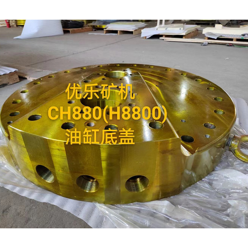 Ch880 Cylinder Bottom Cover 4 Jpg