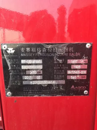 Massey Ferguson Hay Baler Search