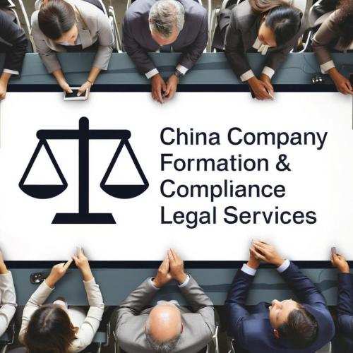 Создание китайской компании