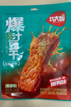 High Temperature Retort Aluminum Pouch for Food Packaging