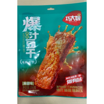 Túi nhôm Retort nhiệt độ cao cho bao bì thực phẩm