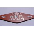 Different Brands and Different Fonts Aluminum Nameplate