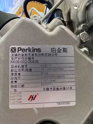 MINSHUN Original 403D-11 Engine Assembly For Perkins