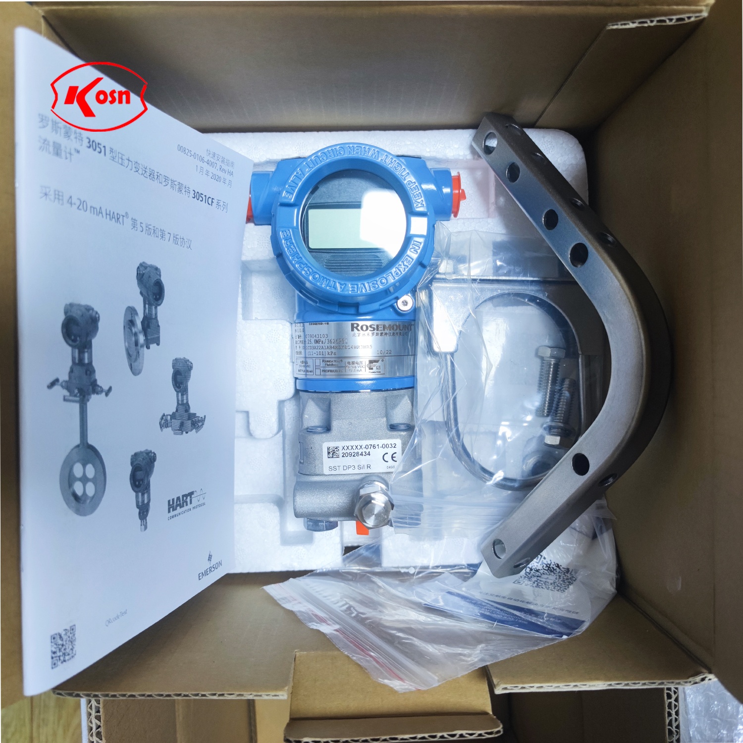 High Precision Rosemount 3051cd Differential Pressure Transmitter And ...