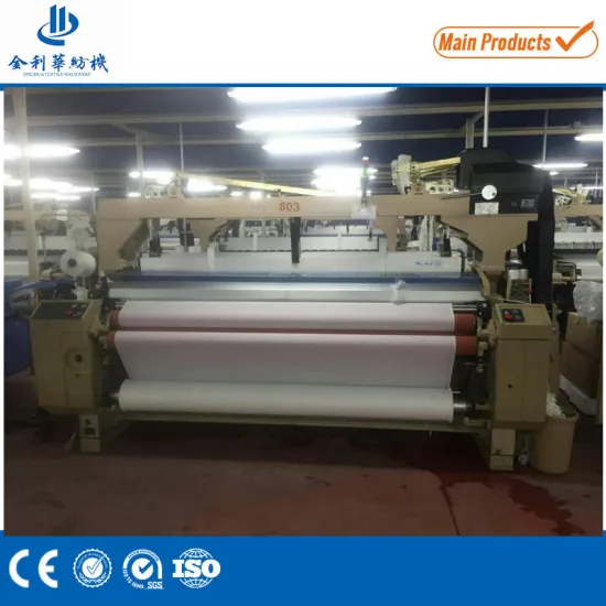 Water Jet Loom Weaving Machinery for Sale