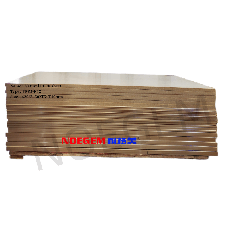 Natural PEEK sheet Supplier NGM-K12