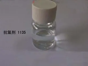 cas 125643-61-0 rubber additives