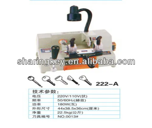 Wenxing Model 222-A key cutting machine