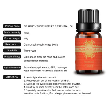 High Quality Sea Buckthorn fruit essential oil