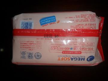 Chikool  Baby Wipes