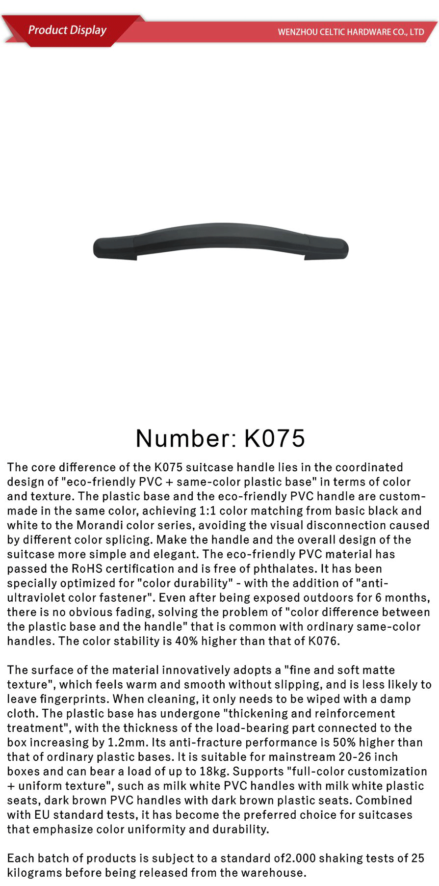 Soft handle series-xiangqing1-K075