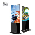 Floor-stand 55 inch touch screen kiosk network