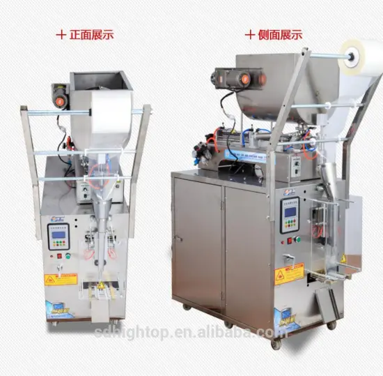 Automatic U-shaped Packing Machine and Paste Filling Sealing Packing Machine
