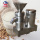High Quality Rice Syrup Making Grinding Machine