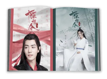 The Untamed Chen Qing Ling Painting Album Book Wei Wuxian Lan Wangji Figure Photo Album Poster Bookmark Anime (COVER RANDOM)