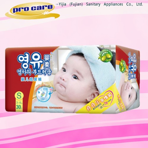 High Quality Cotton Disposable Baby Diapers