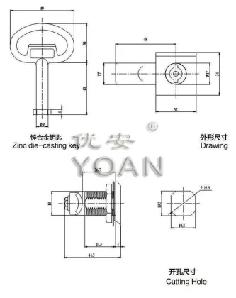 Intelligent Terminals, Financial Terminals lock