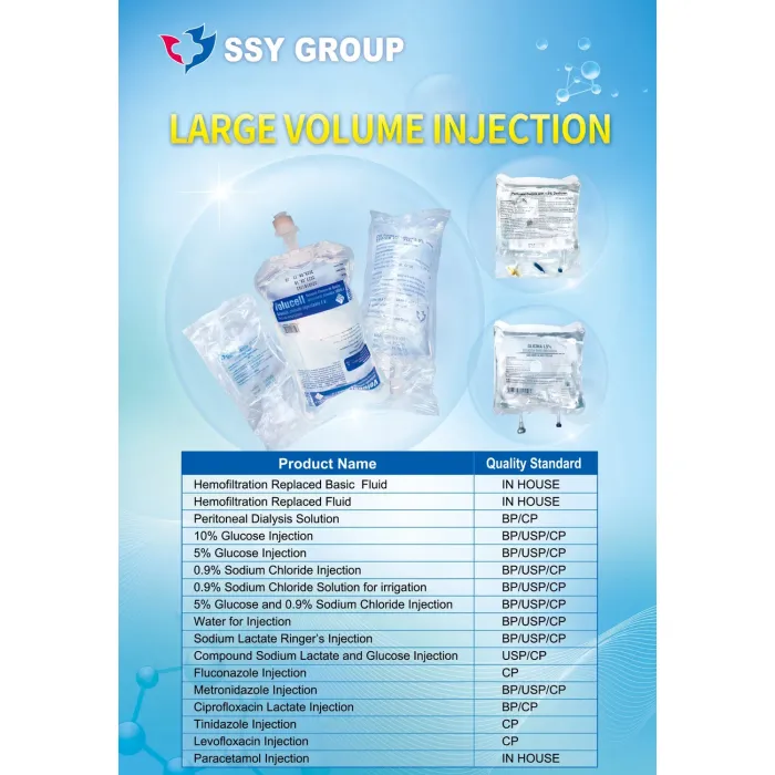 محلول ملحي عادي للري