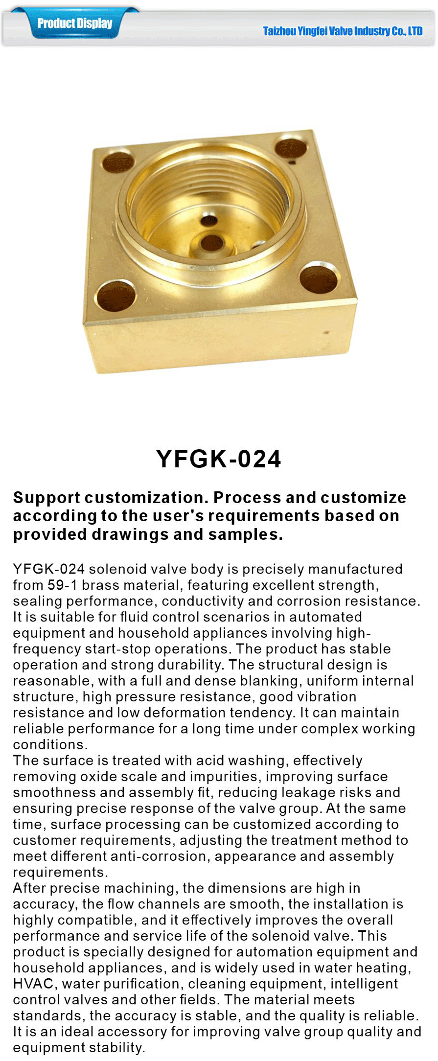 automated equipment valve component