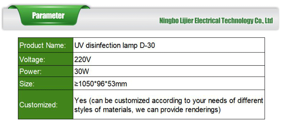 Hotel Commercial UV Disinfection Lamp