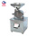 Industrial Home Coffee Spice Grinding Machine Price