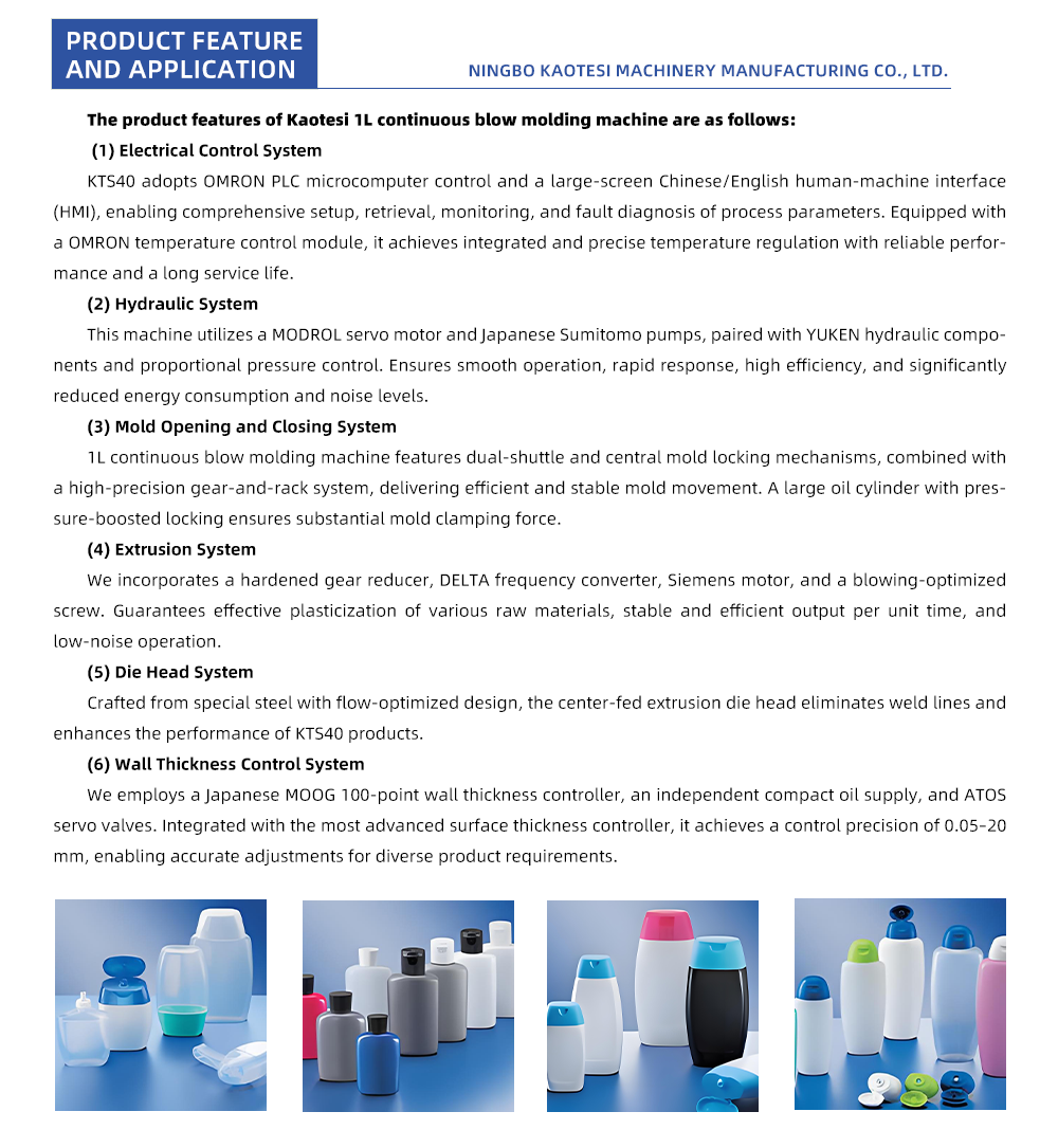 1L-Continuous-Blow-Molding-Machine_04