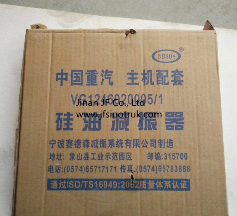 VG1540020003 13034087 610800020058 Bộ giảm chấn rung