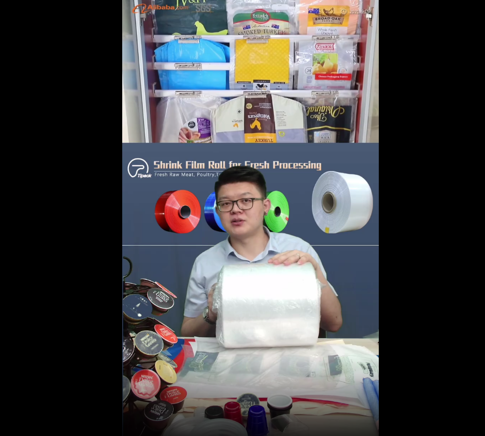 لفة فيلم تقليص الحرارة Heat Shrink Film Roll
