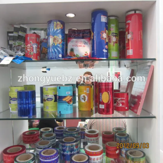 OPP+CPP printed metallized Film