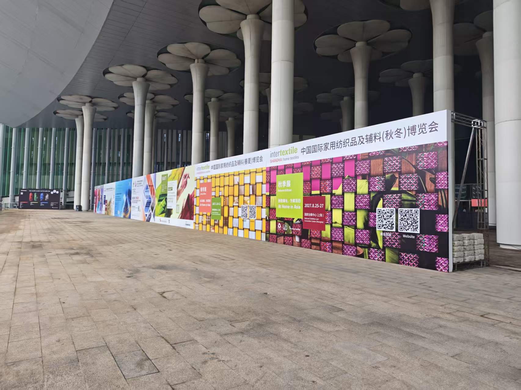Shanghai exhibition Shanghai exhibition