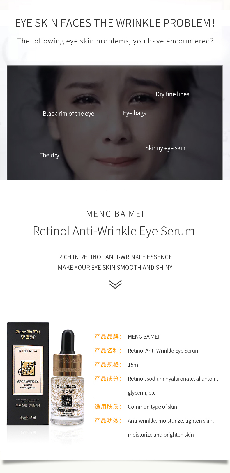 eye serum d2