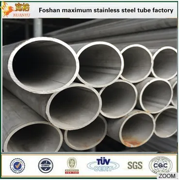 China gold supplier astm a312 welded stainless steel pipe, ss316 welded tubes
