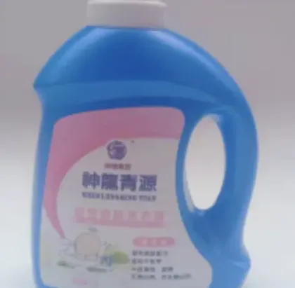 Gentle Skin-Friendly Liquid Laundry Detergent for Baby