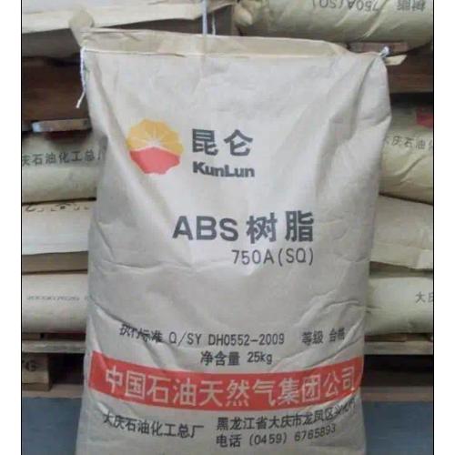 Electronic Aesthetics Plastics Raw Material