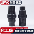 Válvula de pé esférica UPVC para controle de fluxo eficiente