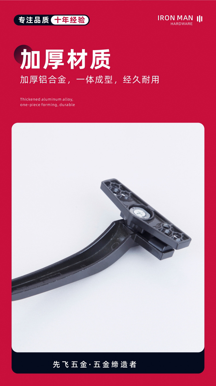 window handles for upvc windows