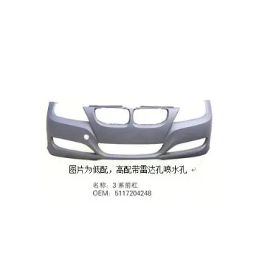 Front Bumper Guard for BMW E90/E91/E92/E93 2006-2011 - Models 51117204242, 51117204248GC, 51117204249