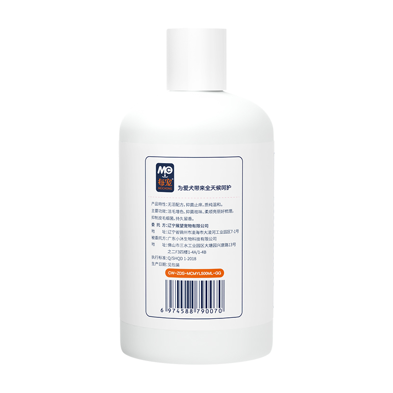 ODM Pet Shampoo Hair Care