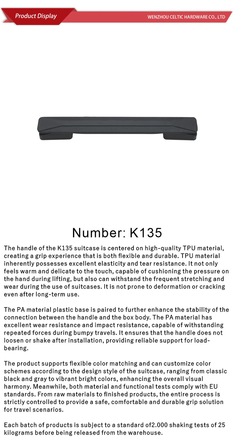 PU handle-xiangqing1-K135